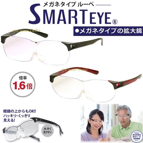 Kl^g勾 X}[gAC Kl^Cv[y SMARTEYE SM-01-1 SL-10-5 g嗦1.6{ ̓ ̓ v[g