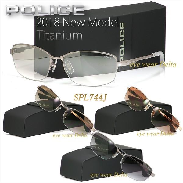 ポリス Spl744j サングラス 価格比較 価格 Com