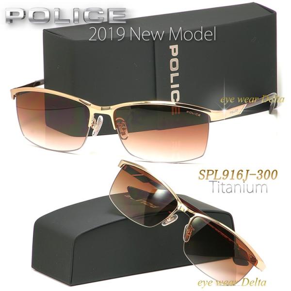 Police ポリス サングラス 19年人気モデル再入荷 Spl916j チタン ミラーレンズ ブローナイロール Buyee Buyee Japanese Proxy Service Buy From Japan Bot Online