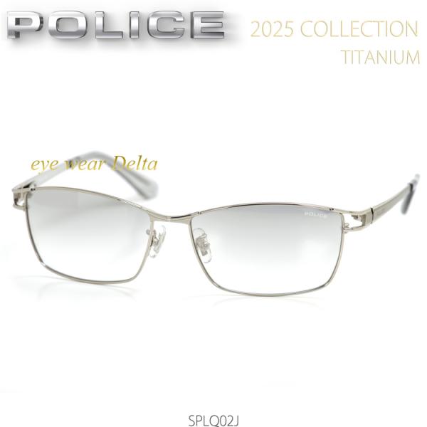 POLICE ポリス サングラス 2025年モデル SPLQ02J-583X 国内正規代理店
