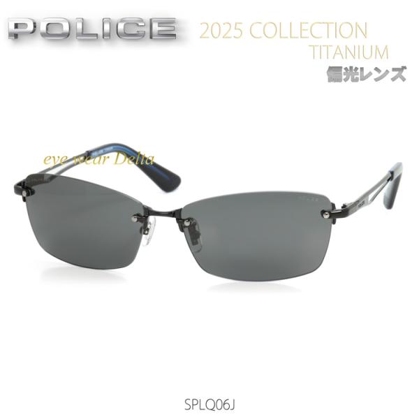 POLICE（ポリス） 偏光サングラス 2025年モデル SPLQ06J-530P 国内正規