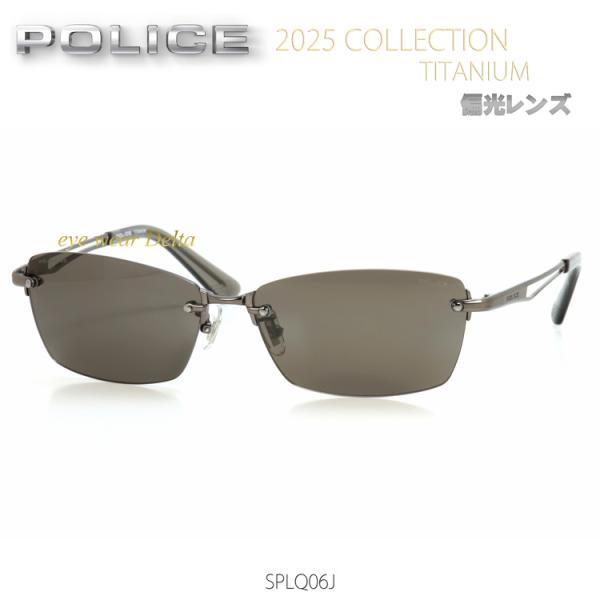 POLICE（ポリス） 偏光サングラス 2025年モデル SPLQ06J-627P 国内正規