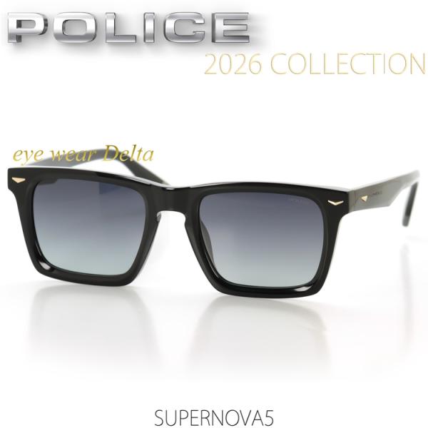 POLICE（ポリス） サングラス 2026年モデル SPLR79-0700 SUPERNOVA5