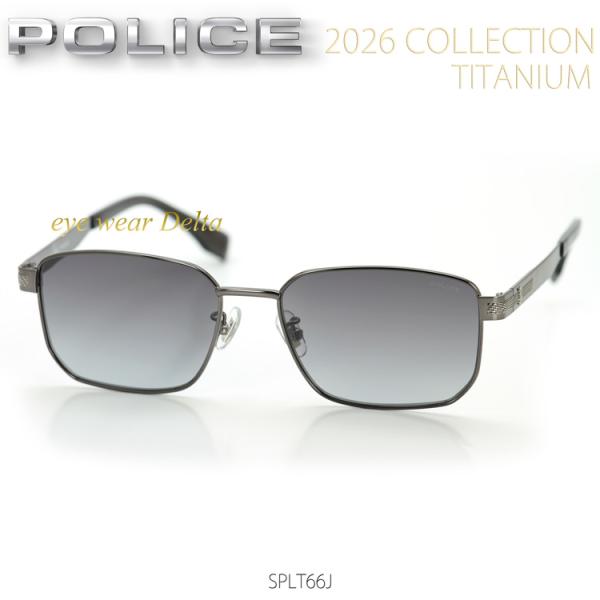 ポリス サングラス 2026 SPLT66J col.0568 57mm アジアンフィット POLICE GRIND 国内正規品 紫外線カット UVカット POLICE（ポリス） サングラス 2026年NEWモデル SPLT66J-0568 国内正規