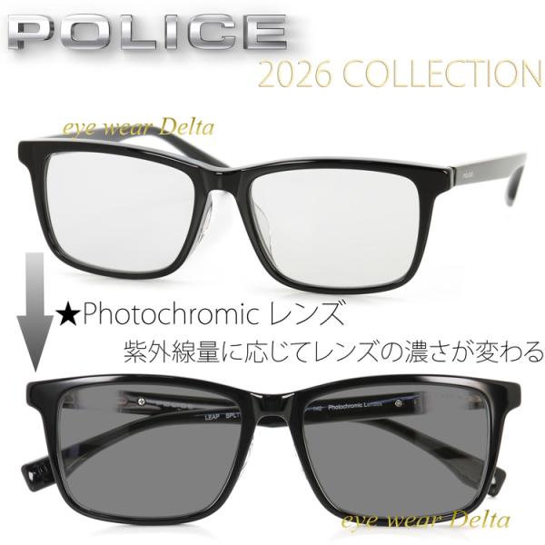 POLICE（ポリス） 調光サングラス 2026年モデル 調光レンズ SPLT70J
