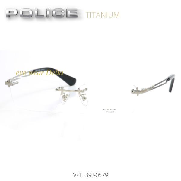 POLICE ポリス メガネ チタンフレーム 国内正規代理店品 VPLL39J-0579 ツーポイント フチなし 2022年秋冬モデル