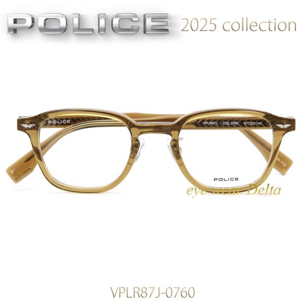 POLICE ポリス メガネ フレーム 2025コレクション VPLR87J-0760 国内正規代理店品