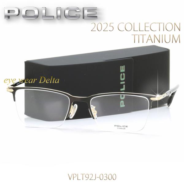 POLICE ポリス チタンフレーム 国内正規代理店品 2025年秋モデル VPLT92J-0300