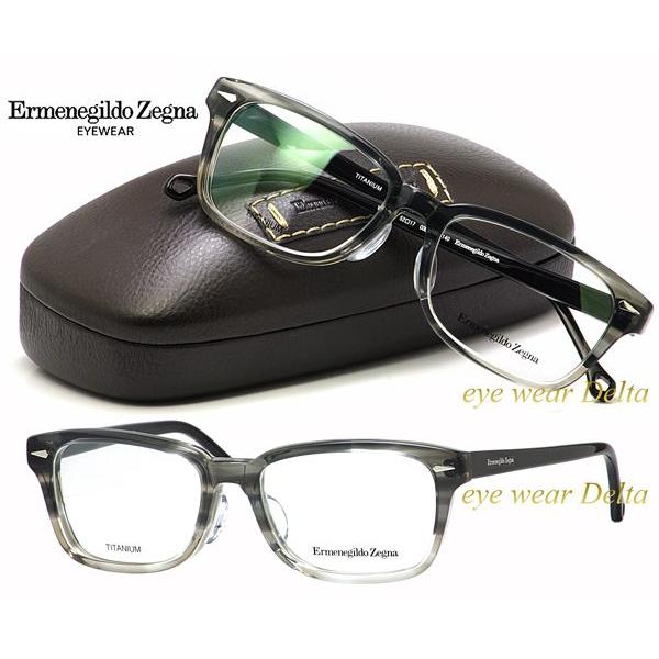 ラッピング不可】 □Ermenegildo Zegna エルメネジルド ゼニア メガネ