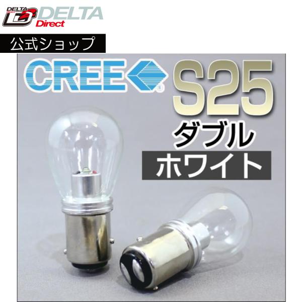 deltadirect_d-1358