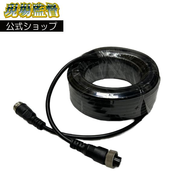 デルタダイレクト D-2110 現場監督 オプション 4カメラシステム/4ch