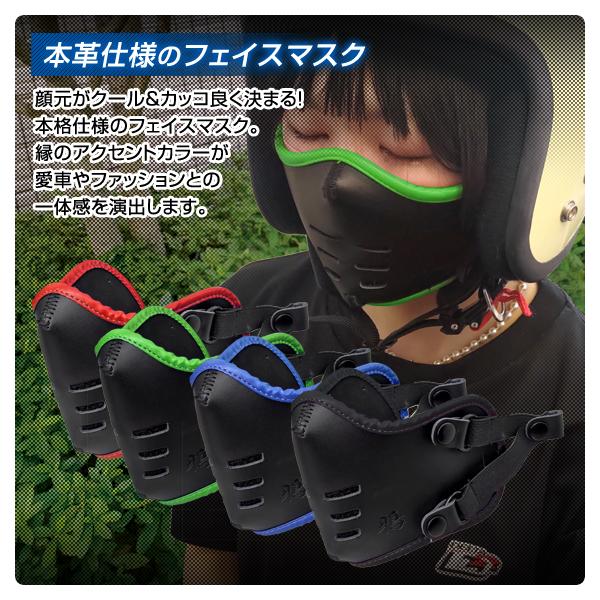 �J���X�}�X�N �{�v�d�l �o�C�N�p�t�F�C�X�}�X�N ��}�X�N �W�F�b�g�w�����b�g�Ή� �h�� �h�� �f���^�_�C���N�g ���i�摜2