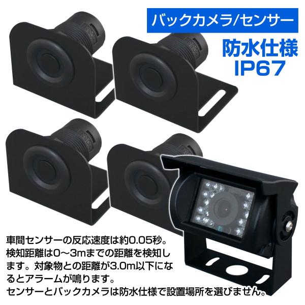D-2176 NETIS�擾�ς� 12�`24V �g���b�N/�t�H�[�N/���ݏd�@�p 4ch�Z���T�[�J���� ����ē� �f���^�_�C���N�g ���i�摜2