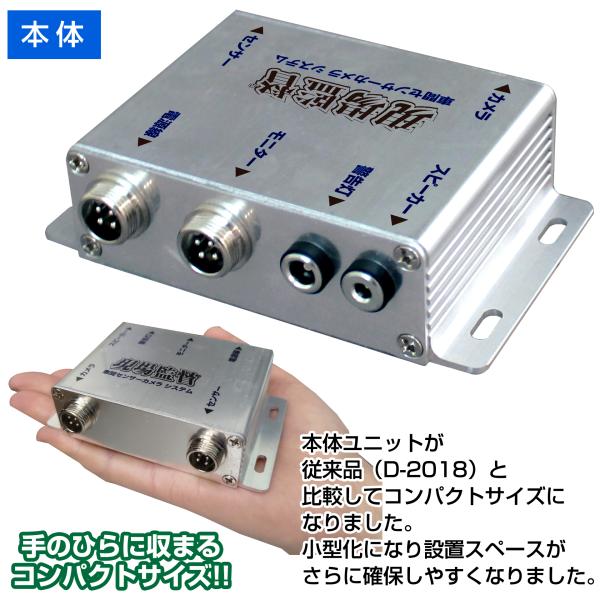 D-2176 NETIS�擾�ς� 12�`24V �g���b�N/�t�H�[�N/���ݏd�@�p 4ch�Z���T�[�J���� ����ē� �f���^�_�C���N�g ���i�摜4