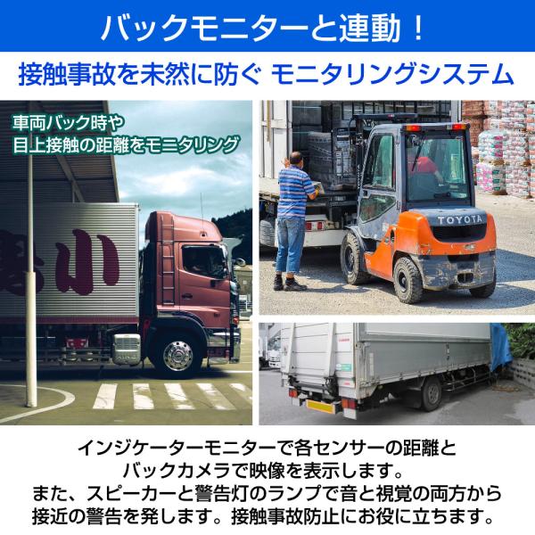 D-2176 NETIS�擾�ς� 12�`24V �g���b�N/�t�H�[�N/���ݏd�@�p 4ch�Z���T�[�J���� ����ē� �f���^�_�C���N�g ���i�摜1