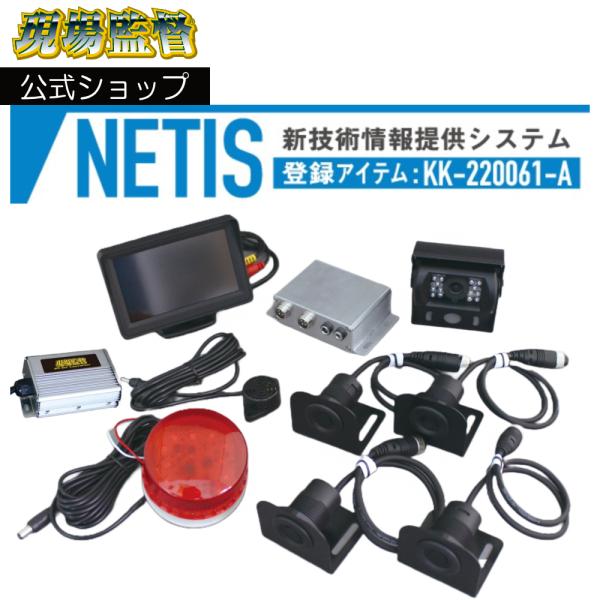 デルタダイレクト D-2177 NETIS取得済み 48V フォークリフト用