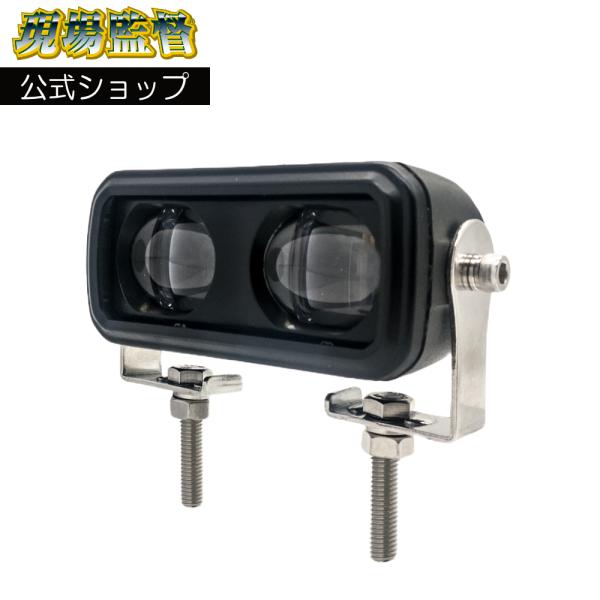 デルタダイレクト D-2221 現場監督 12V〜48V LEDストレート