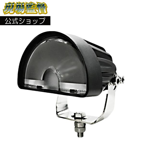 デルタダイレクト D-2223 現場監督 12V〜48V LEDセミサークル