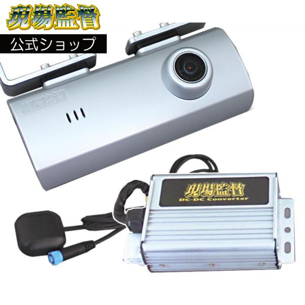 デルタダイレクト D-2245 48V フォークリフト用 ドライブレコーダー