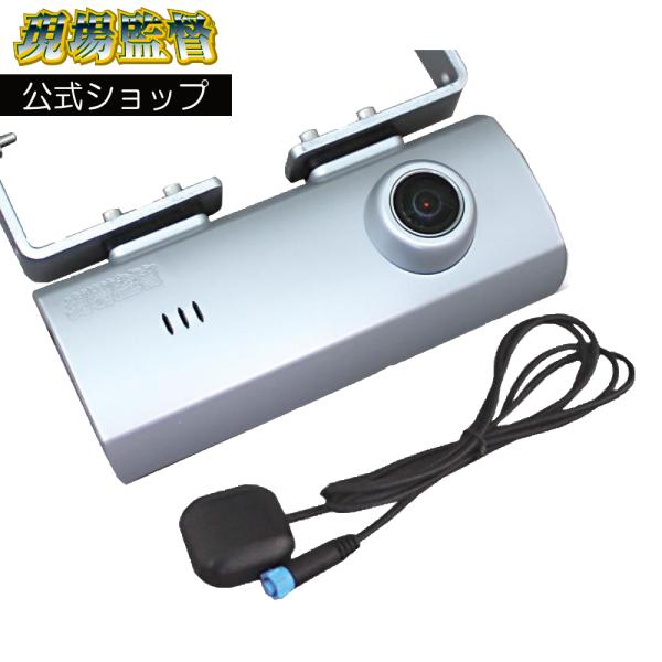 ケーブル付きレコーダー デルタダイレクト D-2246 12〜24V 建設重機用 ドライブレコーダー