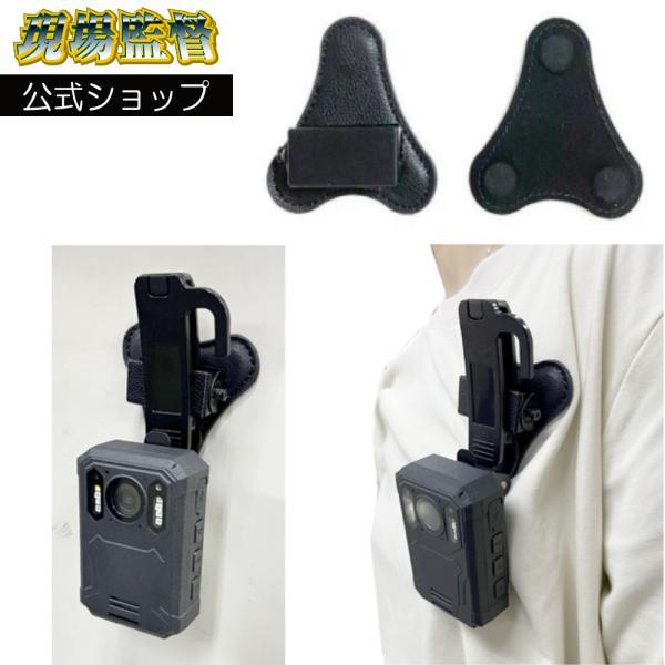 デルタダイレクト D-2350 現場監督 D-2224ボディカメラ用 マグネット