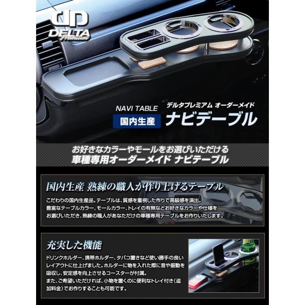 国内生産オーダーメイド ナビテーブル ハイグレード フロントテーブル ホンダ ゼスト スパーク スポーツ含む Je1 2 デルタプレミアム Buyee Buyee 日本の通販商品 オークションの代理入札 代理購入