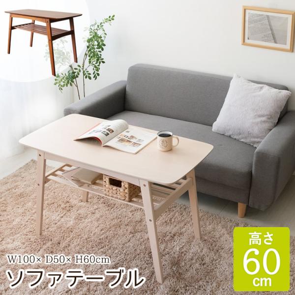 GMFT435○アサヒ AT-320 センターテーブル リビングテーブル アッ GMFT435○アサヒ AT-320 センターテーブル リビングテーブル