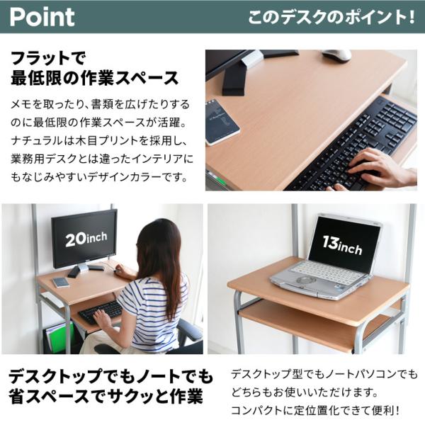 パソコンデスク 60cm幅 コンパクト デスク Pcデスク Pcラック 省スペース スライドテーブル プリンターラック Buyee Servicio De Proxy Japones Buyee Compra En Japon