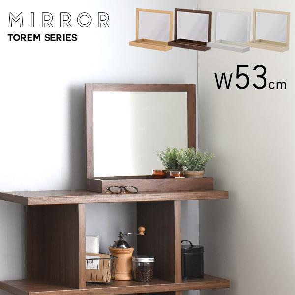 ドレッサー　置き鏡　木製 卓上ミラー 置き鏡 完成品 天然木 玄関 リビング デスク 寝室