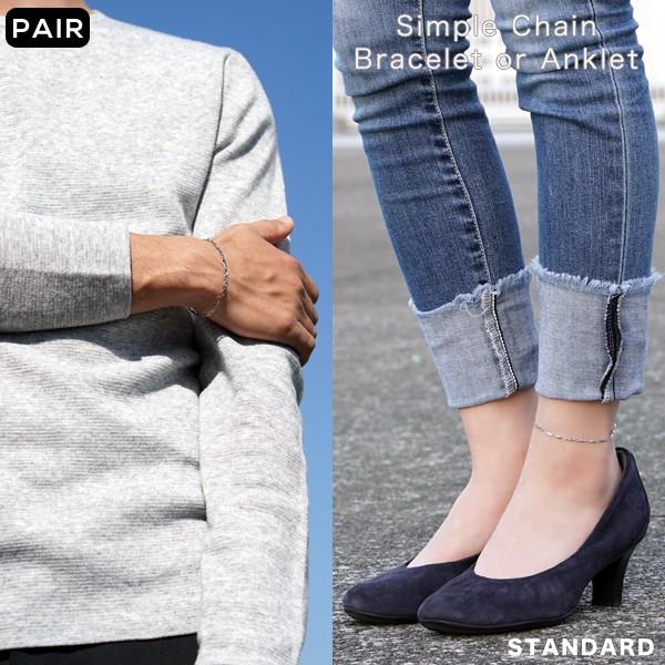 ブレスレット アンクレット シンプル チェーン ペア販売 イニシャル と チャーム 細身 メンズ レディース カップル お風呂ok ギフト プレゼント スタンダード Deluxe Direct Web Shop 通販 Yahoo ショッピング
