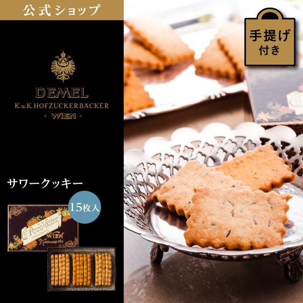 demel-japan_700001