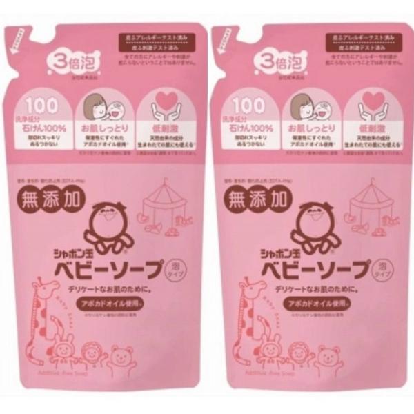 2個セット シャボン玉石けん 無添加 ベビー ソープ 泡タイプ 詰め替え 400ml 送料無料 ボディソープ つめかえ メール便発送  :4901797033416-2:デミスタイル Yahoo!ショッピング店 - 通販 - Yahoo!ショッピング