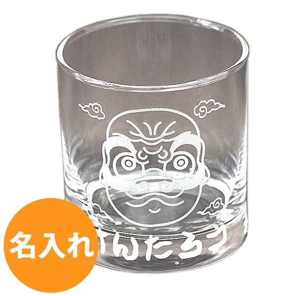 名入れ グラス 男性 女性 焼酎 ロックグラス 卒業祝い お礼 父の日 プレゼント 達磨 誕生日 結婚祝い 還暦 さかさ絵 だるま ロック お湯割り 黒ひげ Gl Kurohige G 名入れプレゼントforever Gift 通販 Yahoo ショッピング