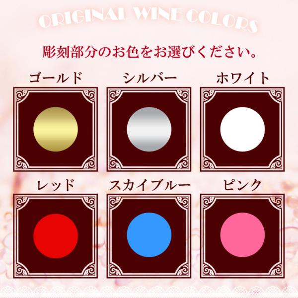 名入れ ワイン ギフト 贈り物 バレンタインデザイン 赤ワイン ロッソ ピチェーノ スペリオーレ イル ブレッチャローロ 送料無料 卒業祝いギフト Buyee Buyee 日本の通販商品 オークションの代理入札 代理購入