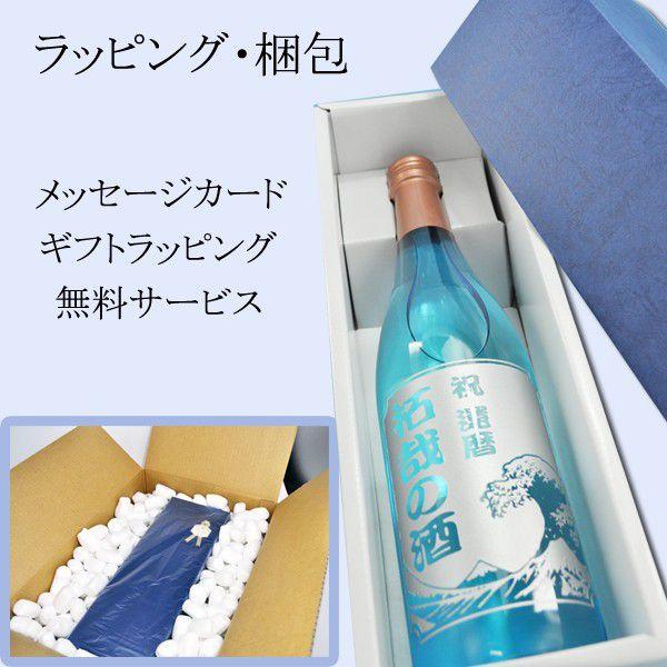 名前入り 酒 名入れ 日本酒 還暦祝い 就職祝い 昇進祝い 男性 女性 誕生日 プレゼント 結婚祝い 越後の冷酒 Kai 敬老の日 山田 Buyee Buyee Japanese Proxy Service Buy From Japan Bot Online