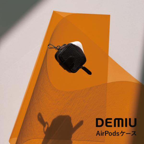【公式ショップ】AirPodsケース DEMIU デミュウ AirPods AirPodsPro ケース エアポッズ エアーポッズ エアポッズケース カバー [◆]