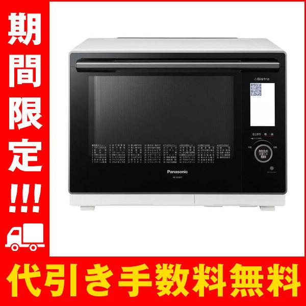 Ne Bs907 W 電子レンジ パナソニック 30l 安い 1人暮らし 単身赴任 ホワイト フラット オーブンレンジ スチーム 3つ星ビストロ Den Mart 通販 Yahoo ショッピング