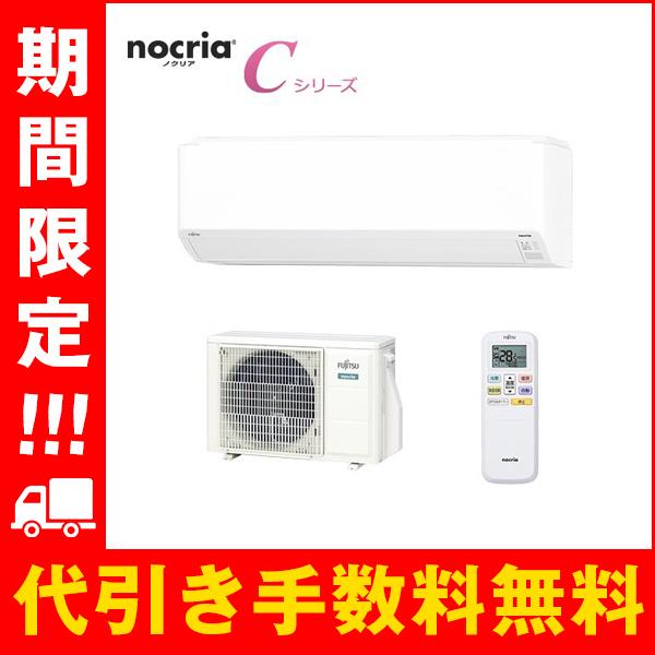 ID 330573 エアコン4K 14～16畳用 富士通 冷暖 2021年製 単相