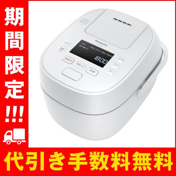 SR-MPW101-W パナソニック 炊飯器 圧力IHジャー 炊飯器 5合炊き (5.5合 
