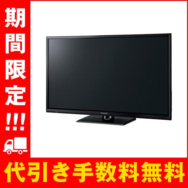 期間限定スペシャル パナソニックビエラ32型液晶テレビ テレビ