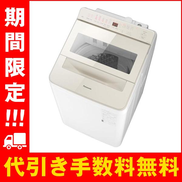 Panasonic（パナソニック） 全自動洗濯機 10kg 液体洗剤・柔軟剤自動