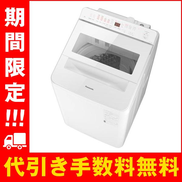 Panasonic（パナソニック） 全自動洗濯機 8kg 液体洗剤・柔軟剤自動 
