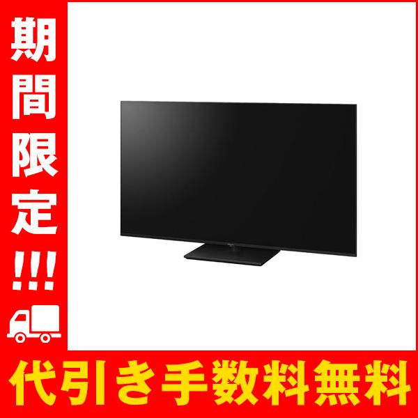 Panasonic（パナソニック） 4K液晶テレビ ビエラ 55V型 最上位モデル 