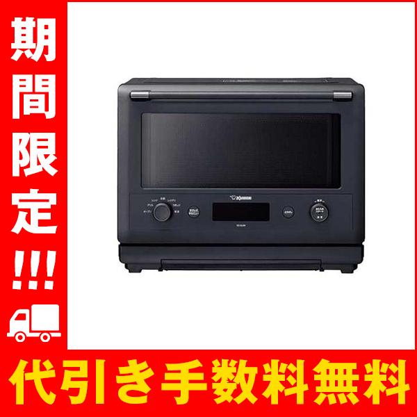 象印（ZOJIRUSHI） オーブンレンジ EVERINO 26L 庫内フラット ES-GU26 