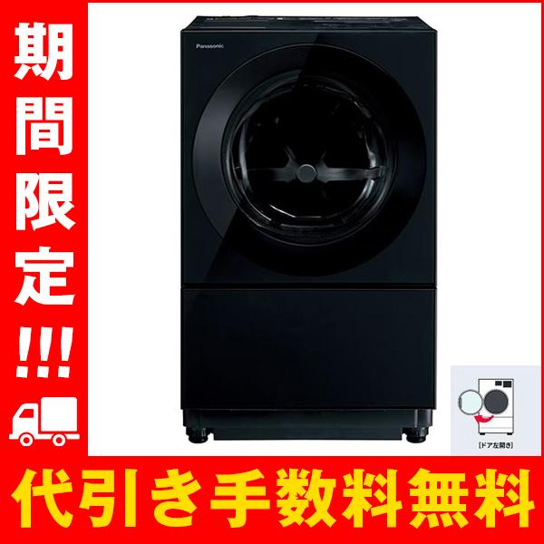 Panasonic（パナソニック） ドラム式洗濯乾燥機 Cuble 10kg 液体洗剤