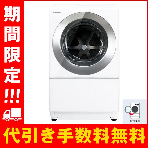 Panasonic（パナソニック） ドラム式洗濯乾燥機 Cuble 10kg 液体洗剤 