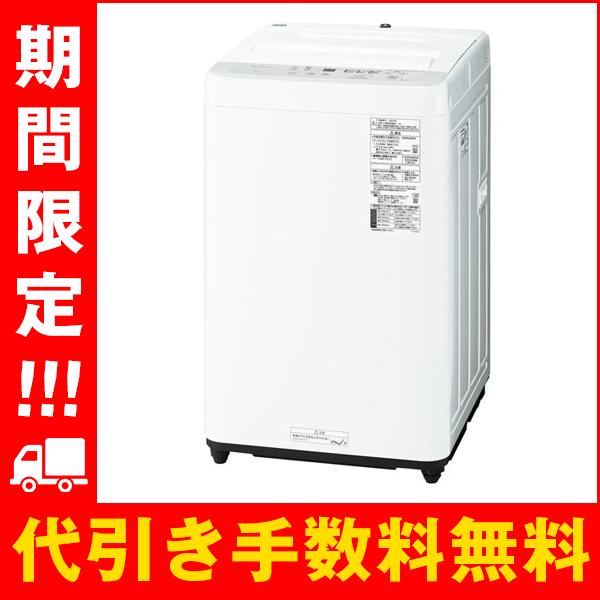Panasonic（パナソニック） 全自動洗濯機 5kg Fシリーズ NA-F5B2-S 