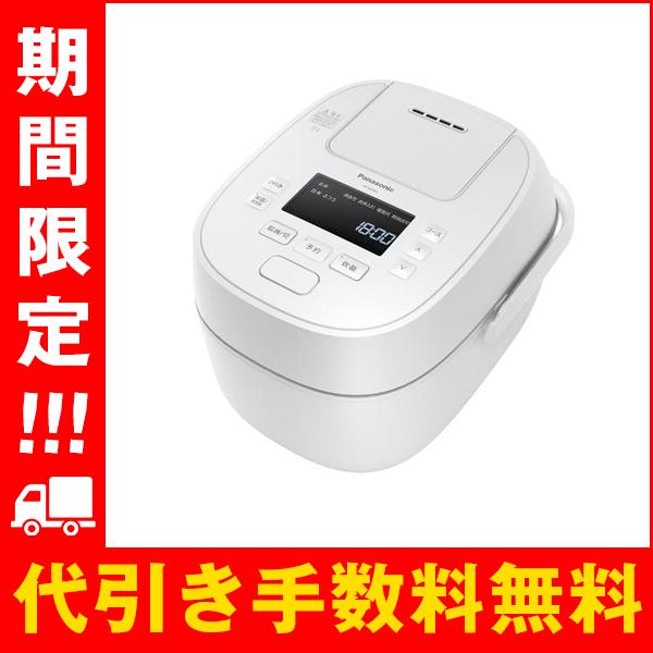 おどり炊き パナソニック 可変圧力IHジャー炊飯器 5合炊き SR-W10A-W 
