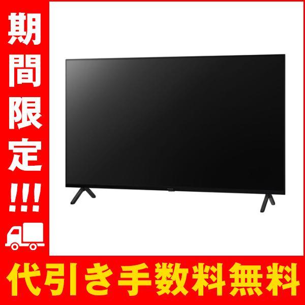 2025年製 50V型パナソニック 4K 液晶テレビ TV-50W80A