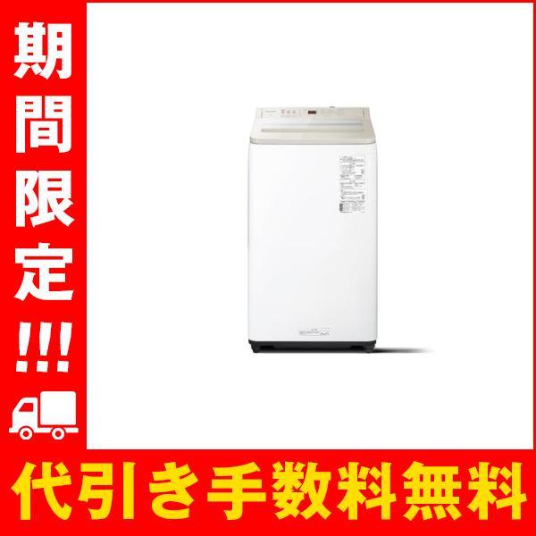 Panasonic（パナソニック） 全自動洗濯機 7kg FAシリーズ スゴ落ち泡 